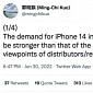iPhone 14 Demand Already Expected to Be Higher Than of the iPhone 13