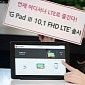 LG G Pad III 10.1 Announced with Octa-Core CPU, Android 6.0.1 Marshmallow