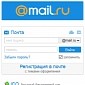 Mail.ru Forums Hack Compromises over 25 Million User Accounts