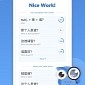 Microsoft Launches an Android App That Helps You Learn Chinese for Free