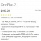 OnePlus 2 Full Specs Listed on Oppomart, Priced at $499
