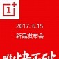 OnePlus 5 to Be Unveiled on June 15, Leaked Poster Suggests