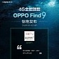 Oppo Find 9 Might Be Launched on September 19 - Report