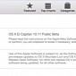 OS X 10.11.1 Public Beta Released Ahead of El Capitan Launch