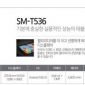 Partial Specs Leaked for the Samsung Galaxy Tab 4 Advanced