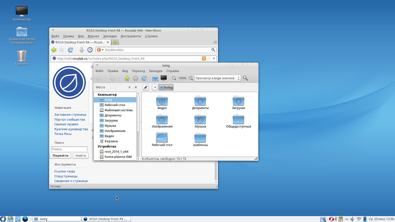ROSA Desktop Fresh R8 Linux Ships with KDE 4, Plasma 5, GNOME and