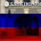 Russian Bank Employees Tricked into Installing Malware on Their PCs