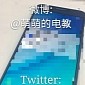 Samsung Galaxy C5 Pro Allegedly Leaks in Live Blurry Image