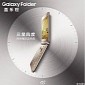 Samsung Galaxy Folder 2 Clamshell Leaks in Promotional Images