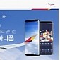 Samsung Galaxy S8 and Galaxy S8+ Asiana Airlines Edition Landing in Korea