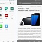 Samsung Internet Browser Beta Now Available for Download via Google Play Store