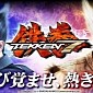 Tekken 7 Will Get Major Announcement on July 7, to Celebrate 20th Series Anniversary