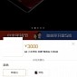 White Xiaomi Mi Mix Gets Listed at Retailer, It Could Go on Sale Soon