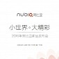 ZTE Could Launch Nubia Z11 and Nubia Z11 Mini on April 19