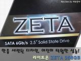 Lite-On Zeta SSD box