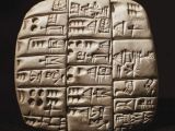 Sumerian cuneiform clay tablet