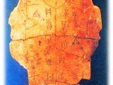 3,500-year-old Chinese hieroglyphs on turtle shell