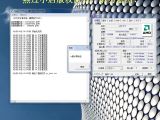 AMD Phenom II X2 B59 SPU - CPU-Z screenshot