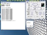 AMD Phenom II X2 B59 SPU - CPU-Z overclocking screenshot