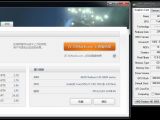 AMD Radeon HD 6670 Turks-based graphics card - 3DMark 2011 Extreme