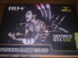 ASL GeForce GTX 650