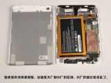 Acer Iconia A-830 is taken apart