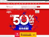 50% off seems to be a common sale for 11.11