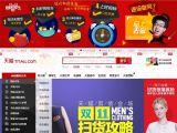 Alibaba's sites prepared for the sales