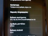 Motorola RAZR (screenshot)