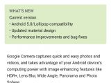 Google Camera update changes