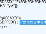Chinese comment found in the code of the IE vulnerability exploit