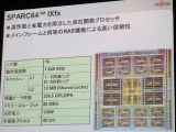 Fujitsu's SPARC64 VIIIfx and IXfx processors