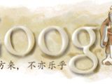 Google is sporting a new doodle to celebrate Confucius' birthday