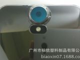 HTC One E9 (back camera)