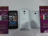 HTC One Max (back)