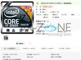 Intel Core i7-3960X available for pre-order