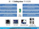 Intel's ValleyView Slide