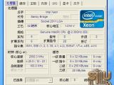 Intel Xeon E5 Sandy Bridge-EP CPU in CPU-Z