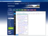 Access Developer Tools / DOM Explorer in Internet Explorer 11