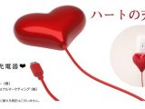 The Heart 401AB has a heart-shaped charger companion