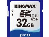 Kingmax's New SDHC Card