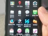 LG's LU6200 HD Android Phone