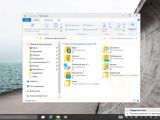 Windows 10 build 10031 File Explorer