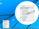 Options to disable Task view and search in Windows 10 Technical Preview build 9879