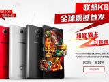 Lenovo K80 already sells in China