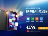 Promo image for Lenovo Miix 3 showing price