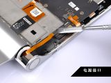 Lenovo Yoga 2 Tablet disconnect the dc power jack cable