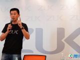 ZUK is a sub-brand of Lenovo