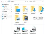 New folder icons in Windows 10