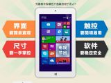MOMO7W Chinese tablet